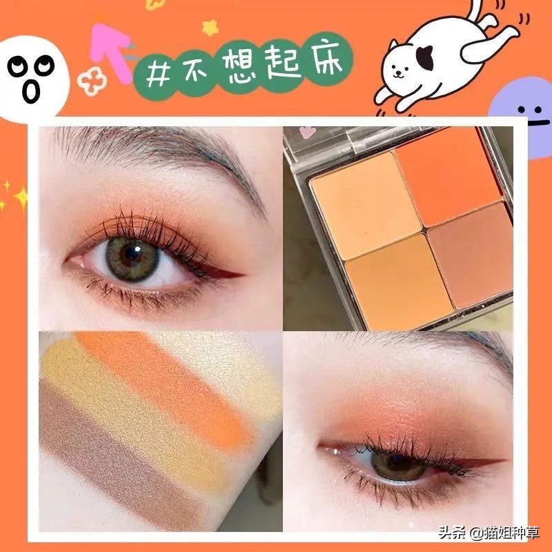 国外开价彩妆推荐,平价开价彩妆