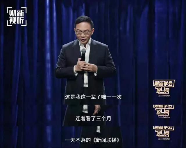 香港黄日华王杰县城捞金，央视郎永淳卖货：赚钱养家就是最大体面