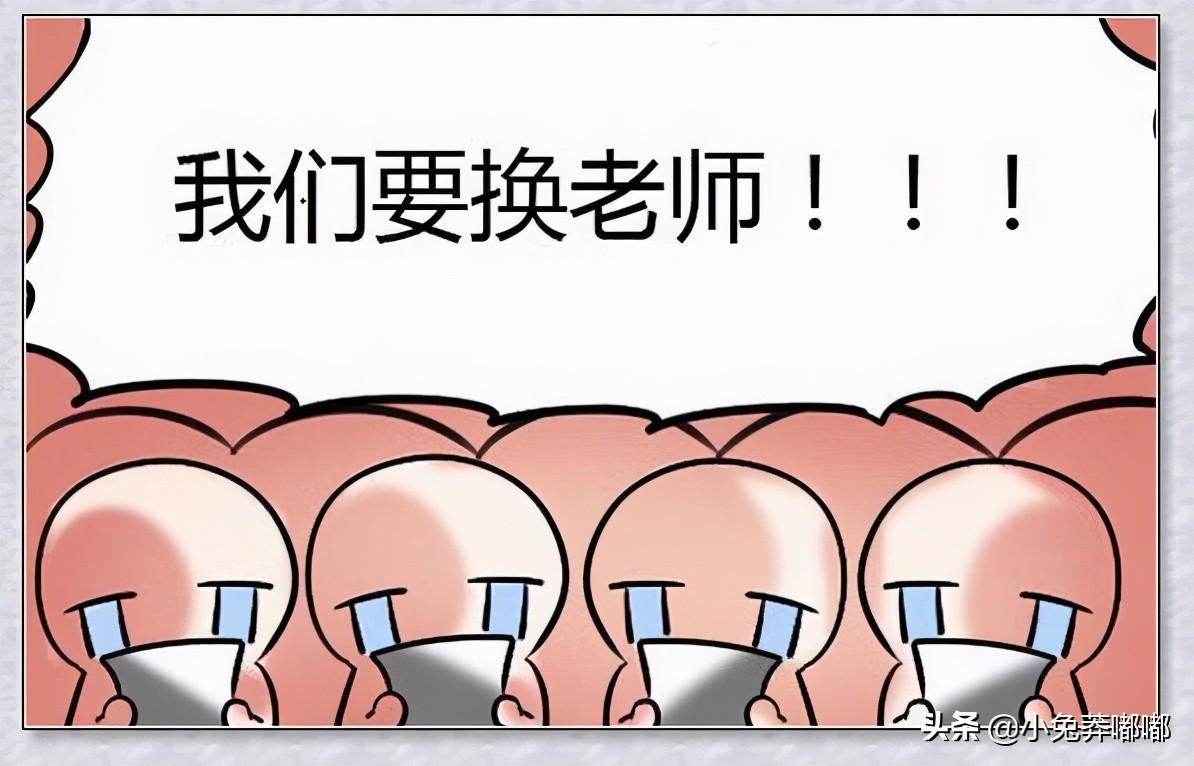 新老师讲课差怎么办,新老师教学差应该怎么办