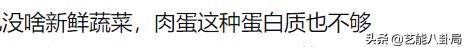 韩国隔离餐的食物,韩国隔离伙食饭菜不够能加不