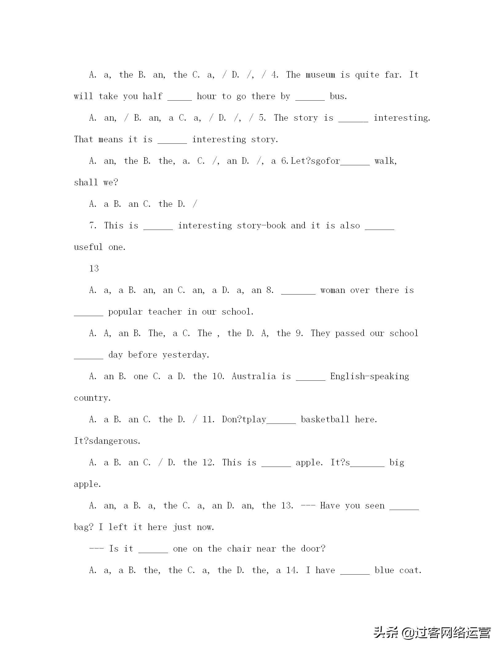 初中英语语法教案,初中英语语法教案一般将来时