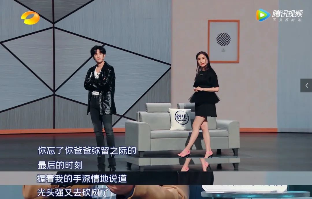 沈腾李诞新综艺节目,李诞沈腾谢娜新综艺叫什么名字