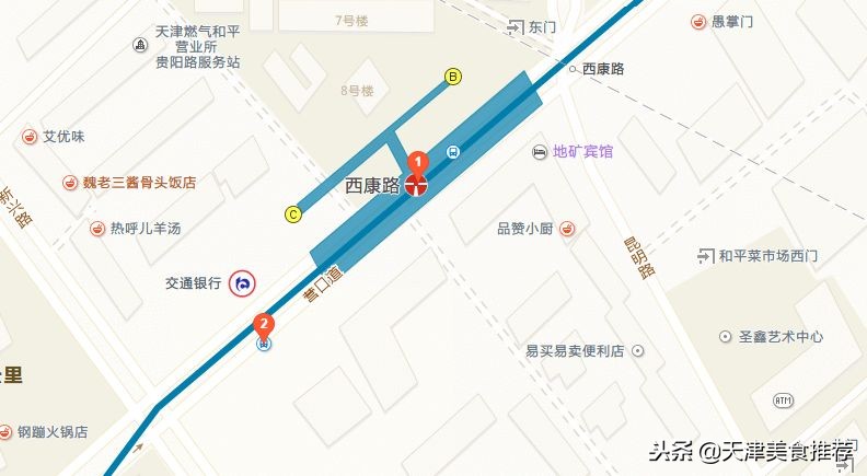 西康路地铁站附近的美食,地铁二号线美食攻略