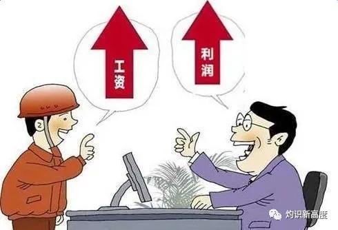 温和通胀对经济的影响,温和通胀政策调整