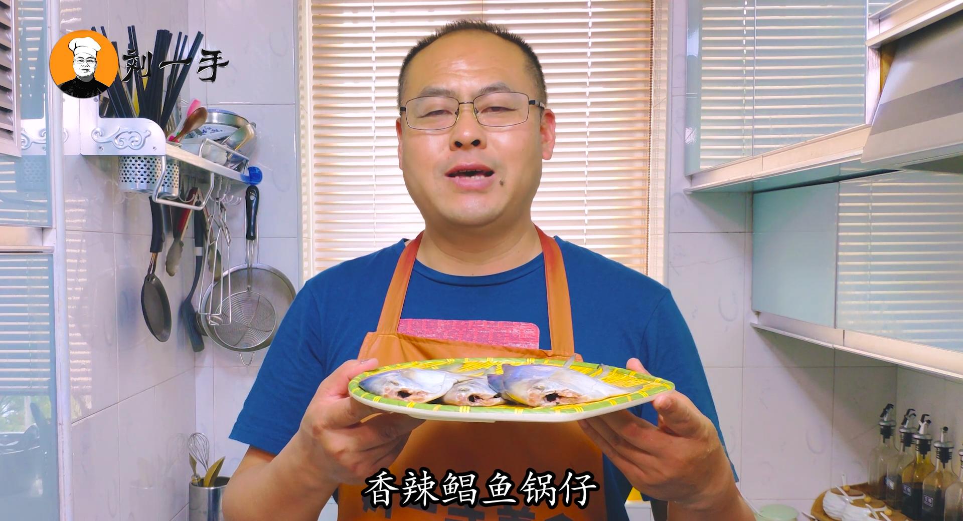 清蒸鲳鱼的做法最正宗的做法,清蒸鲳鱼最正宗的做法大全