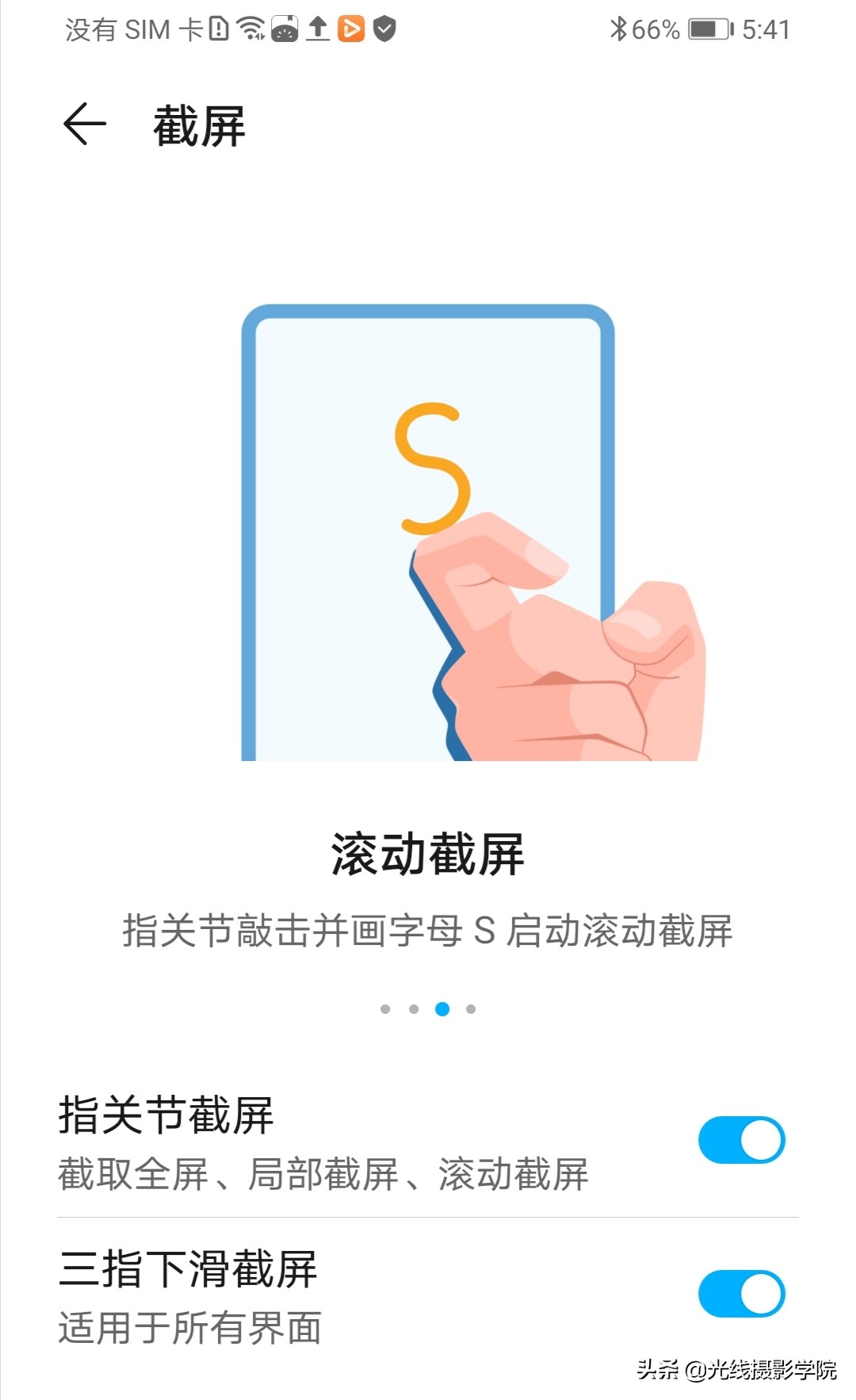 荣耀x10有没有5g,荣耀x105g风暴