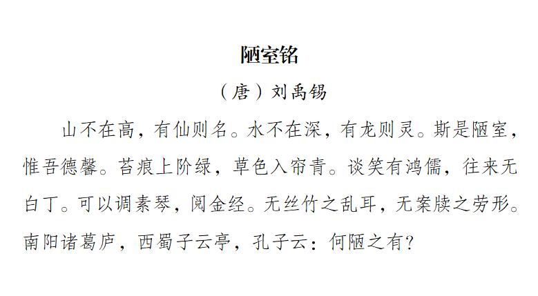 重庆历史文化诗句,重庆历史文化名人有哪些