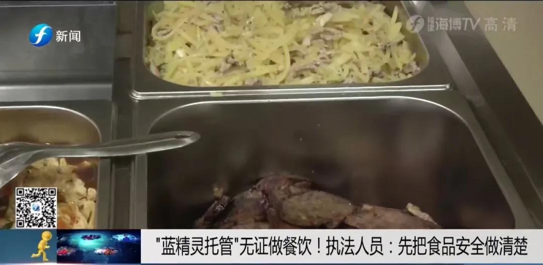 执法机构突击检查,突击检查餐饮连锁店