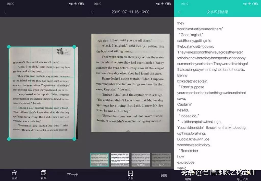 汉王人脸识别机测评,汉王科技智能识别