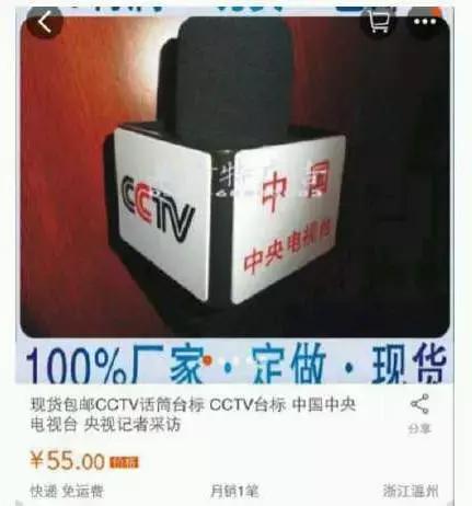 大型微商装逼失败现场!哈哈哈哈哈哈