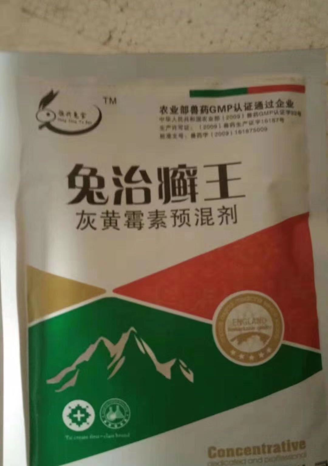 养兔必备药,新手养兔兔需要准备的药品