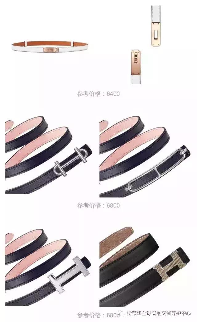 belt推荐,belt腰带是什么牌子