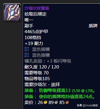 魔兽世界tbc重要任务,魔兽世界tbc经验改动