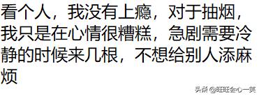 你觉得戒烟或者戒酒哪个更难,你认为戒烟很难吗用英文怎么写