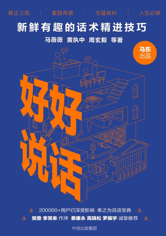 羞辱丈夫、咒骂女儿,暴躁的女人该如何自我拯救?