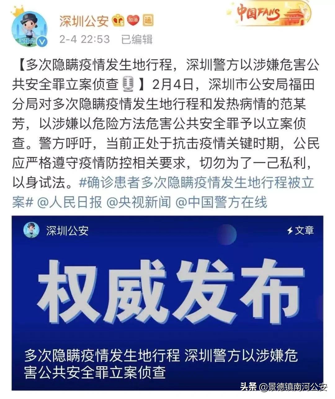 疫情下不可忽视诈骗,疫情期间的这些新骗术