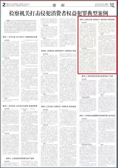 霍邱检察院最新案件,安徽省霍邱县检察院