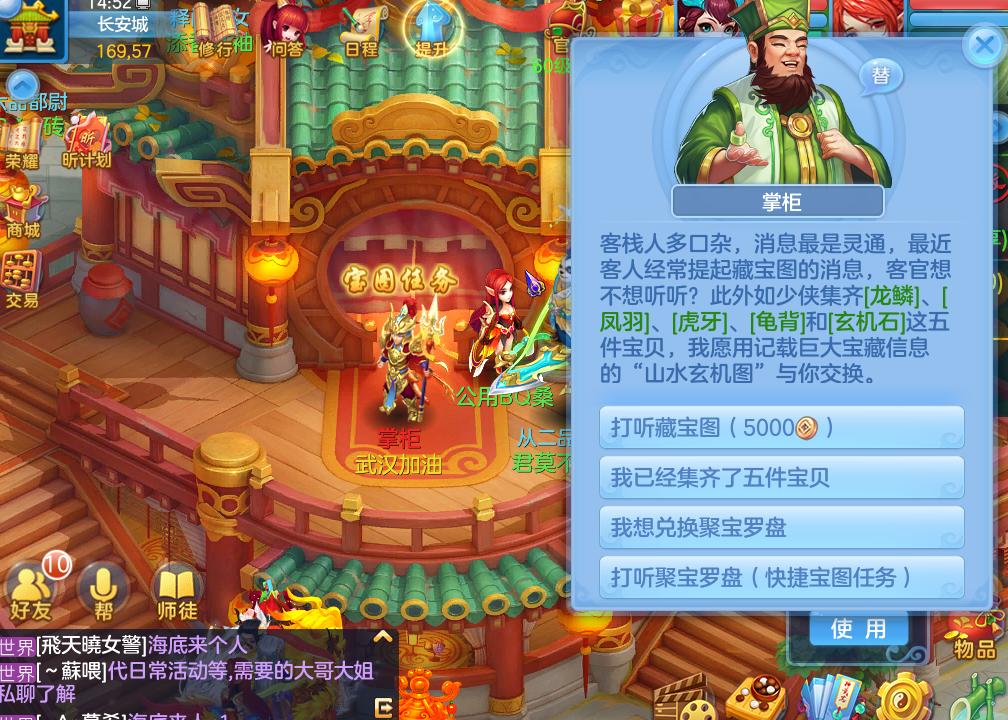 如何在神武赚钱,神武4手游氪金玩法大全