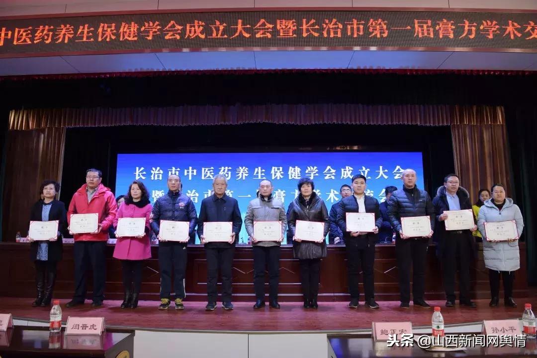 长治市中医院护士招聘,长治市中医院