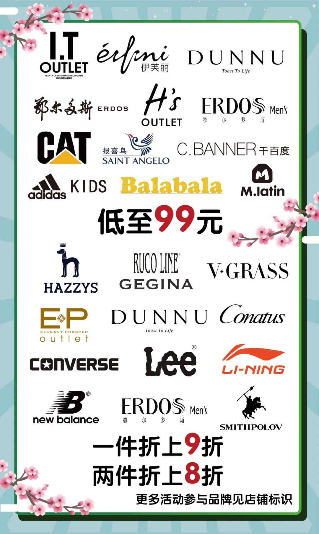 奥莱临潼店怎么样 (临潼奥莱推荐好店)