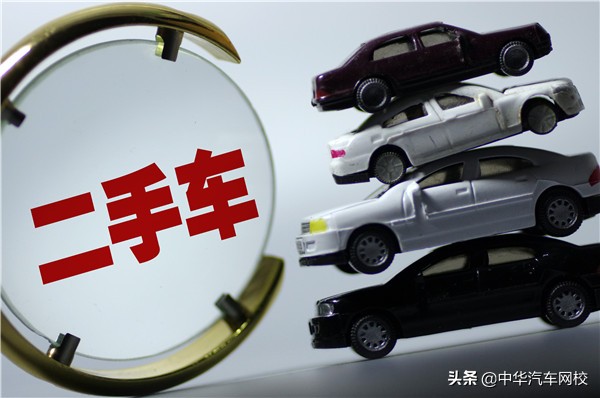 购买二手车需要购置税吗现在,2023年买二手车需要购置税吗