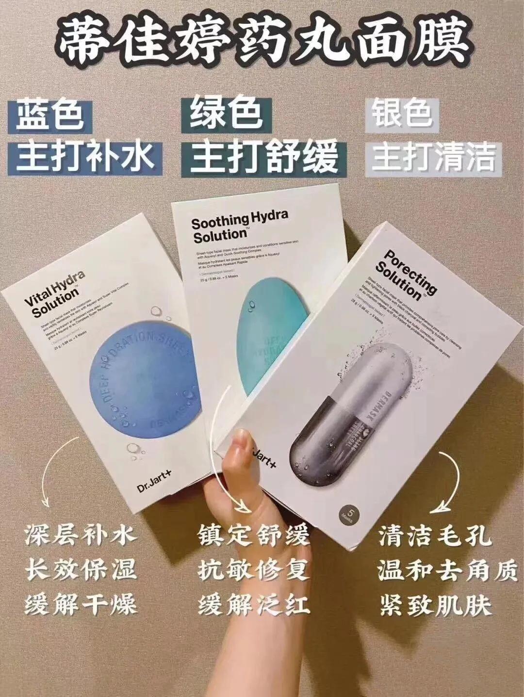 青春期女孩好面膜推荐,适合学生青春期的面膜