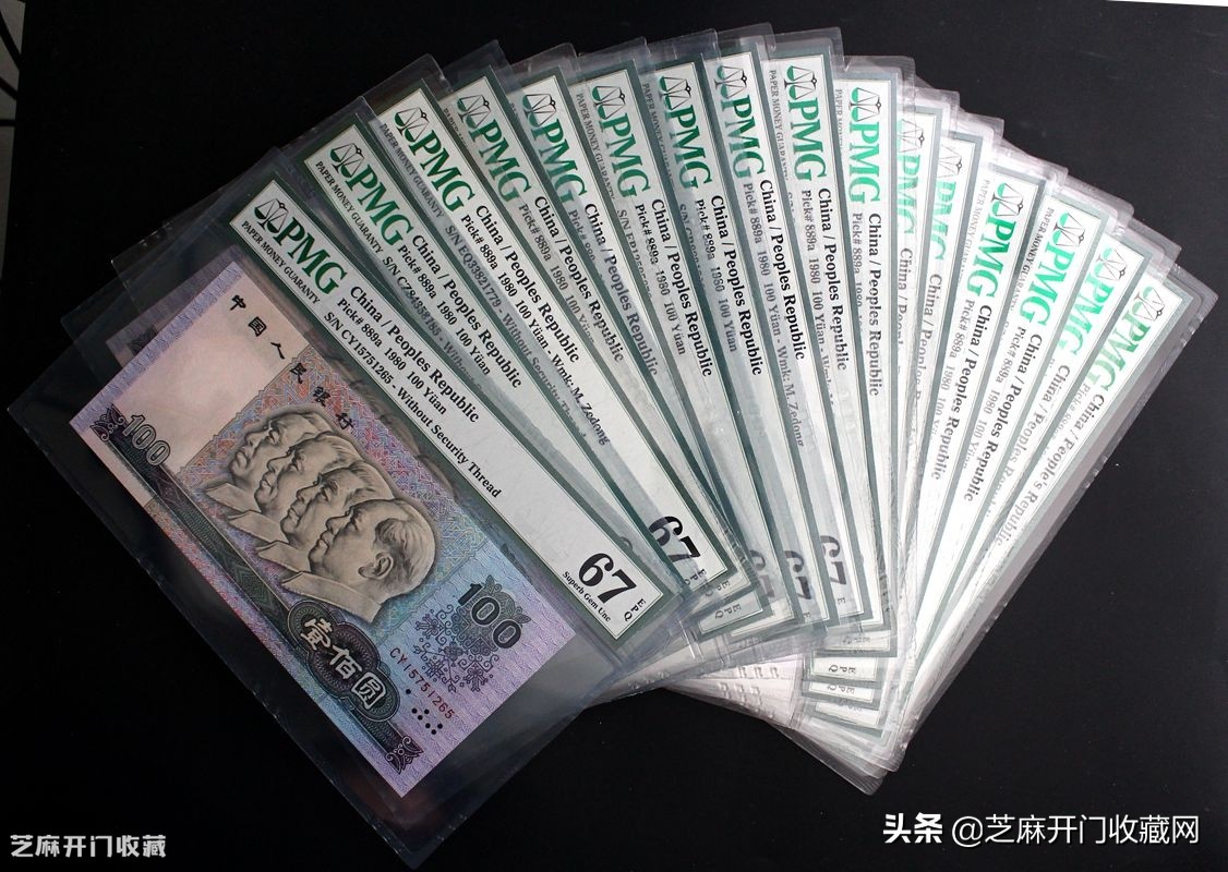 1980年100元纸币艺术收藏价值高,1980年2角纸币100张连号值多少钱