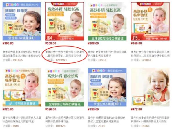 childlife品牌,childlife海外旗舰店是正品吗
