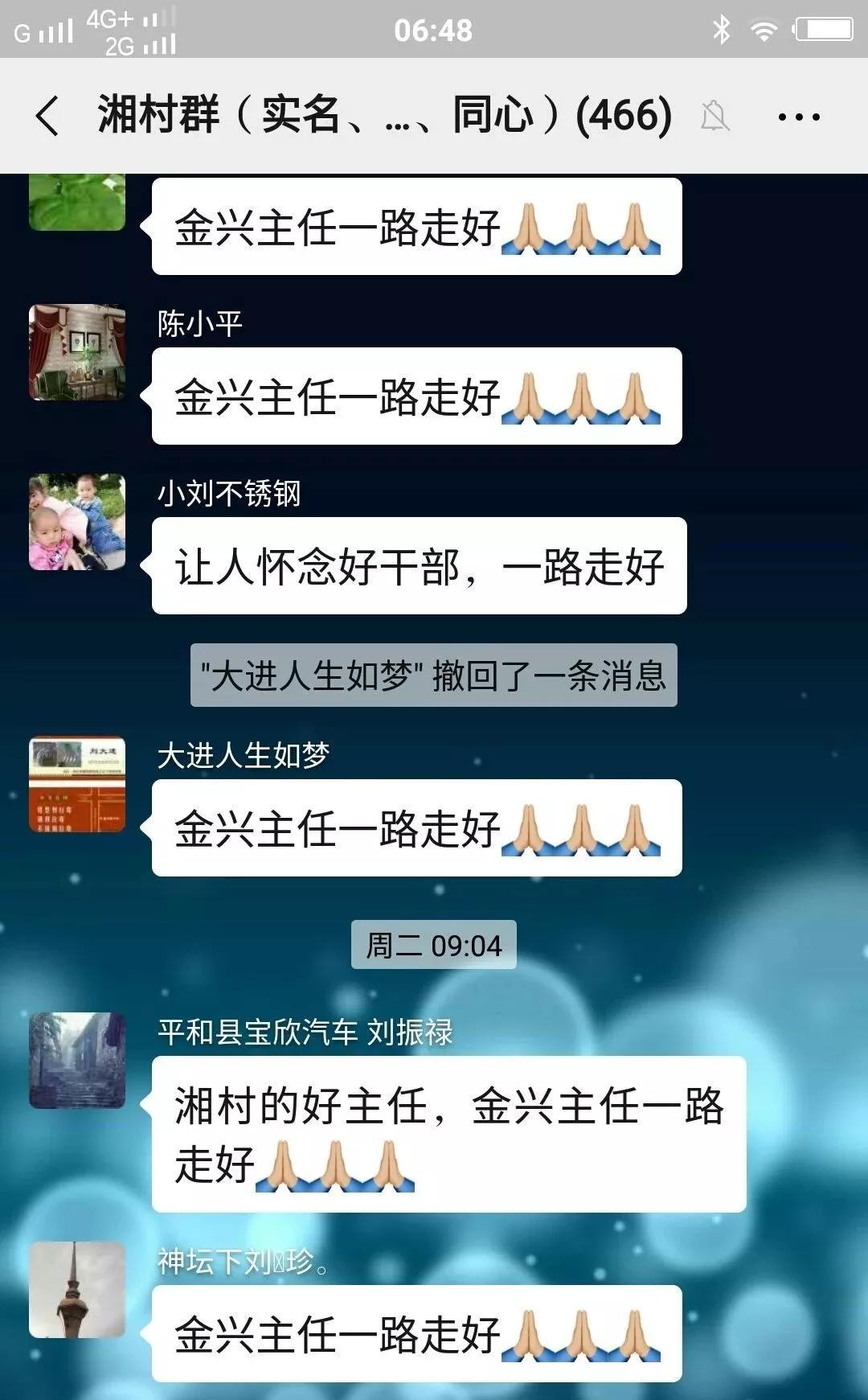 人民的好干部!追记武平大禾湘村村主任刘金兴