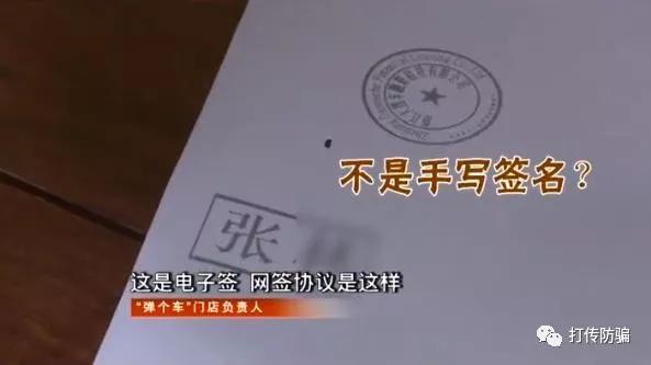 弹个车，请收起你那副装可怜的嘴脸