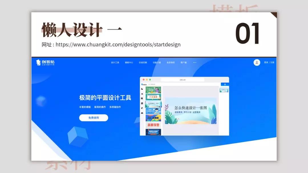 100个模板免费下载,懒人模板下载