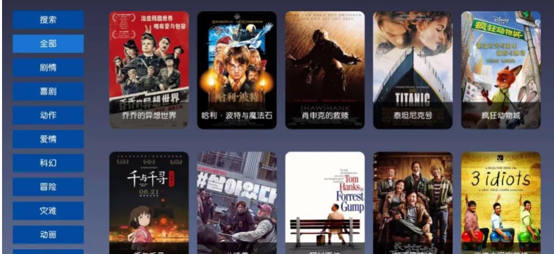 电视盒子免费看综艺,电视盒子免费电影