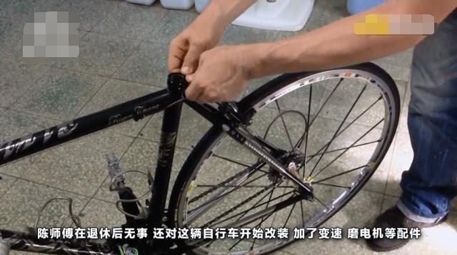 北京老大爷改装自行车,老大爷改装变速自行车