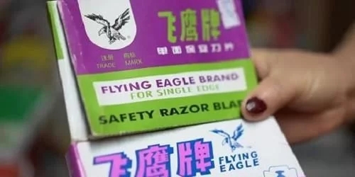 中国刀片之王:靠做山寨货打败美国企业,还把正品公司收购了