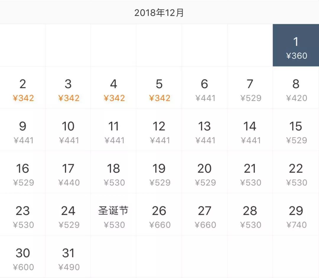 1月现在去哪里旅游机票最便宜,苏州冬天旅游机票价格多少