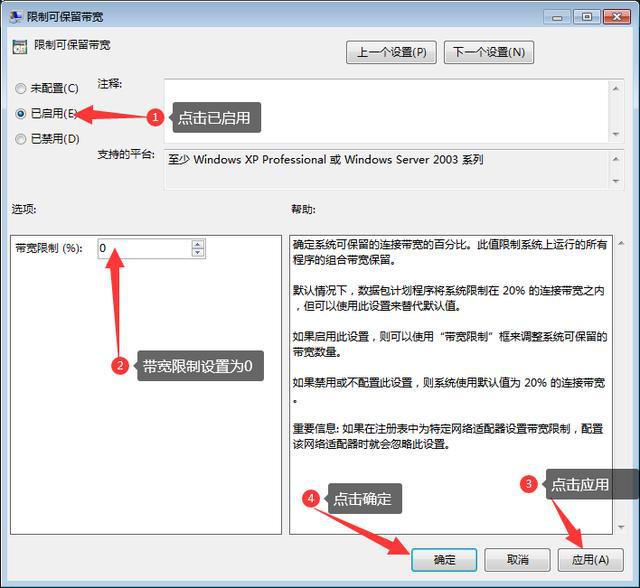家里装了千兆光纤电脑上网还是慢,如何提升200m光纤电脑网速