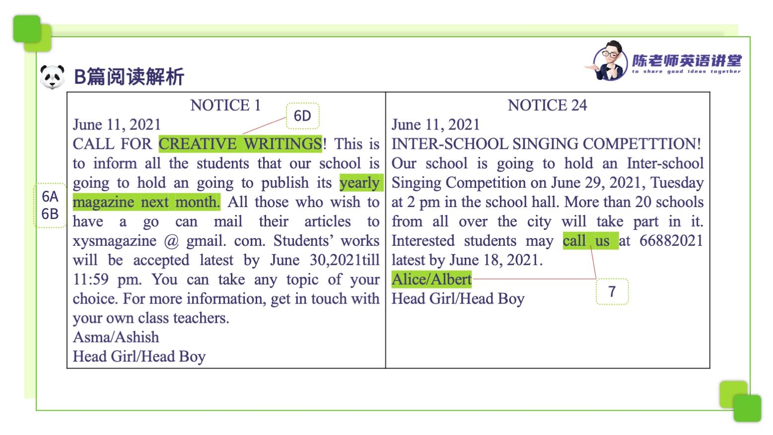 2022绵阳中考英语试卷真题及答案,2020绵阳中考英语完整解析