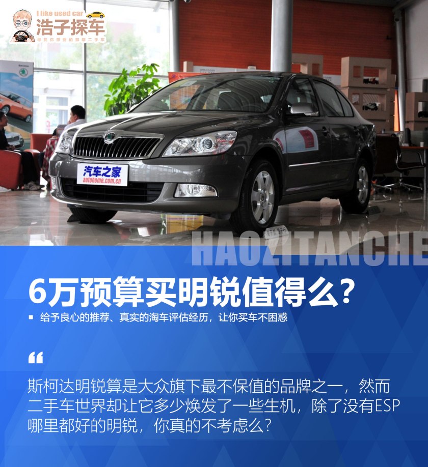 新车不好卖,新车不实惠二手车更有性价比