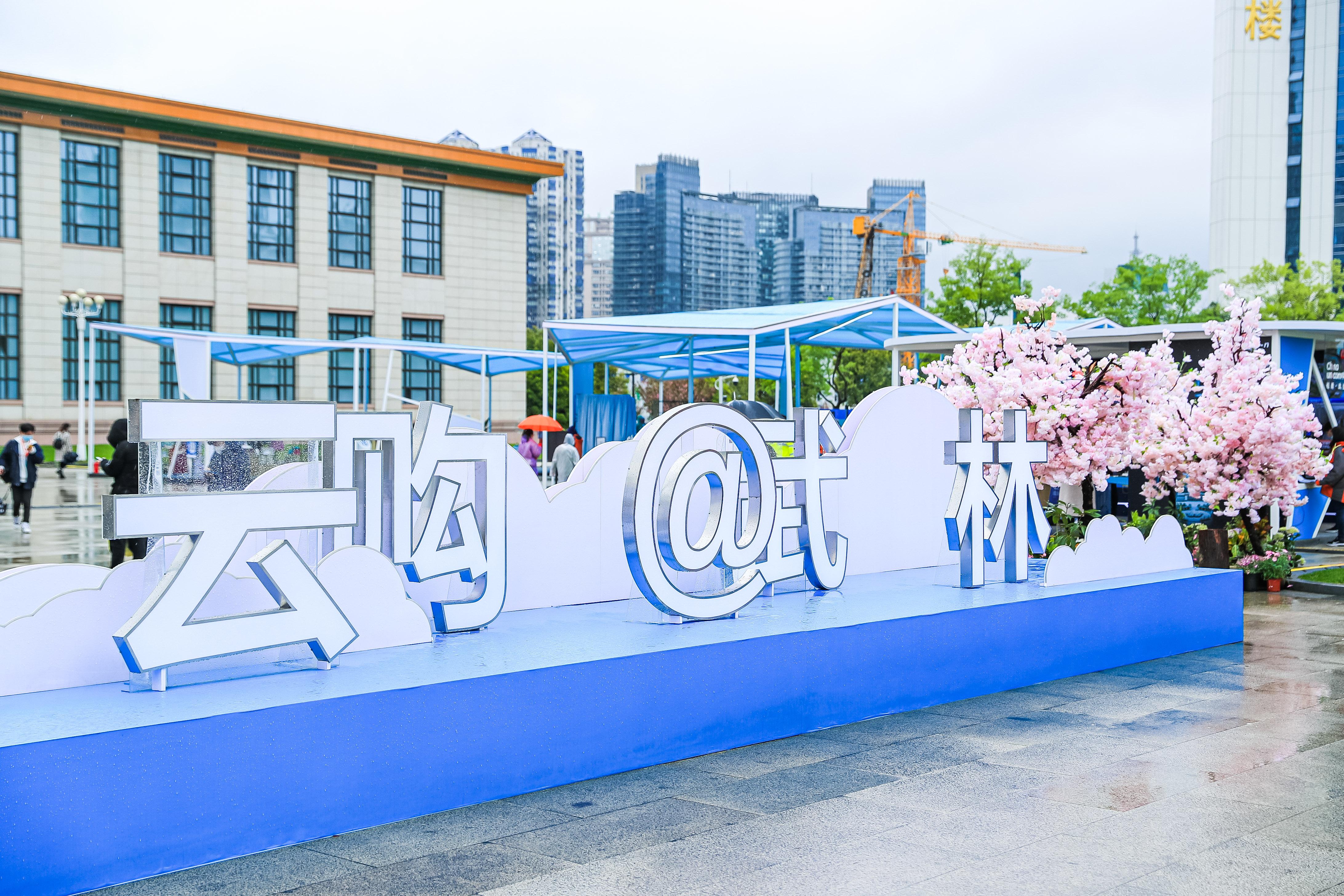 抖音七朵云,七朵云运营