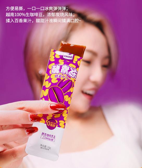 酵素这玩意儿到底有没有用,酵素真的能减肥吗