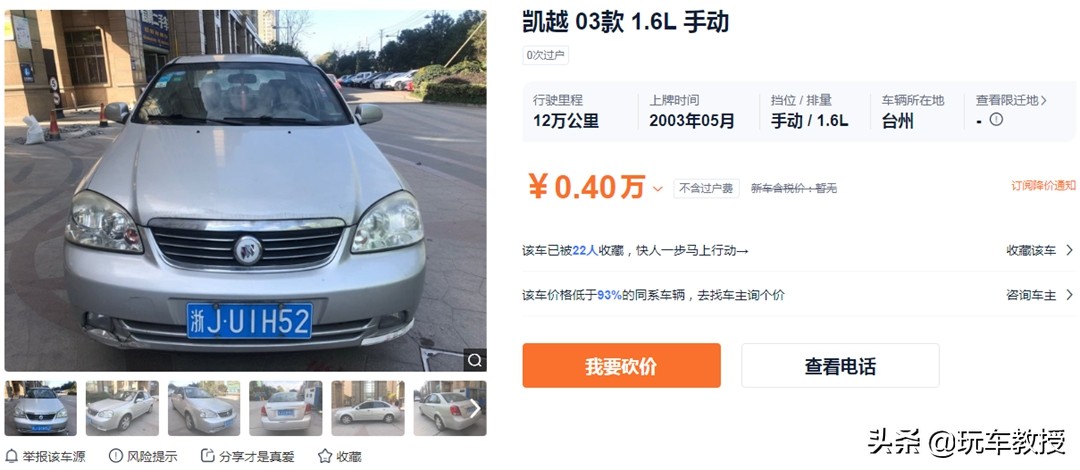 高配帕萨特1.8t落地价格,1.4t帕萨特能买到么