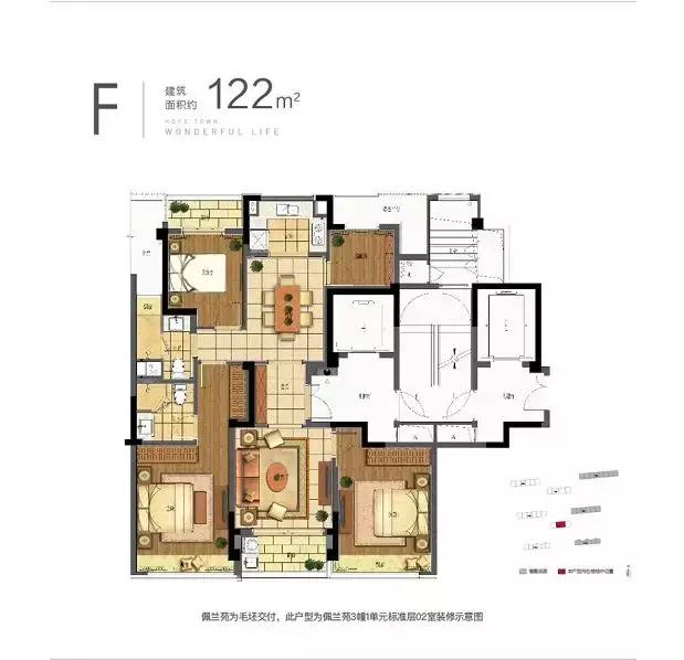 绿城翡翠城梧桐郡户型图,杭州翡翠城佩兰苑户型图及尺寸