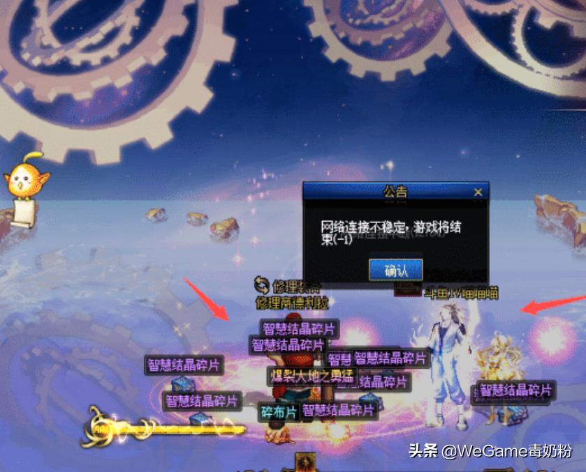 dnf深渊卡怪怎么办,dnf卡深渊百分百掉史诗