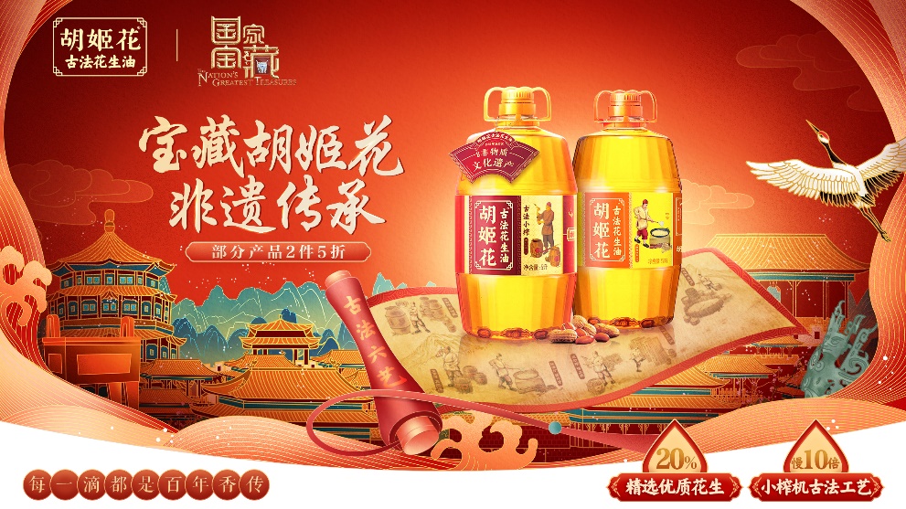 国家宝藏第三季有哪些文物,国家宝藏3