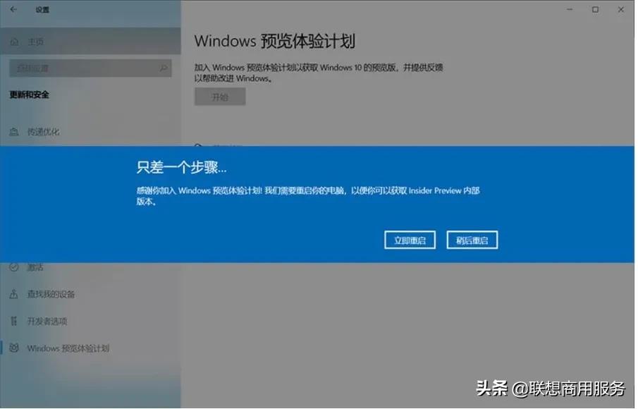 如何更新windows11预览版,升级预览版win11教程