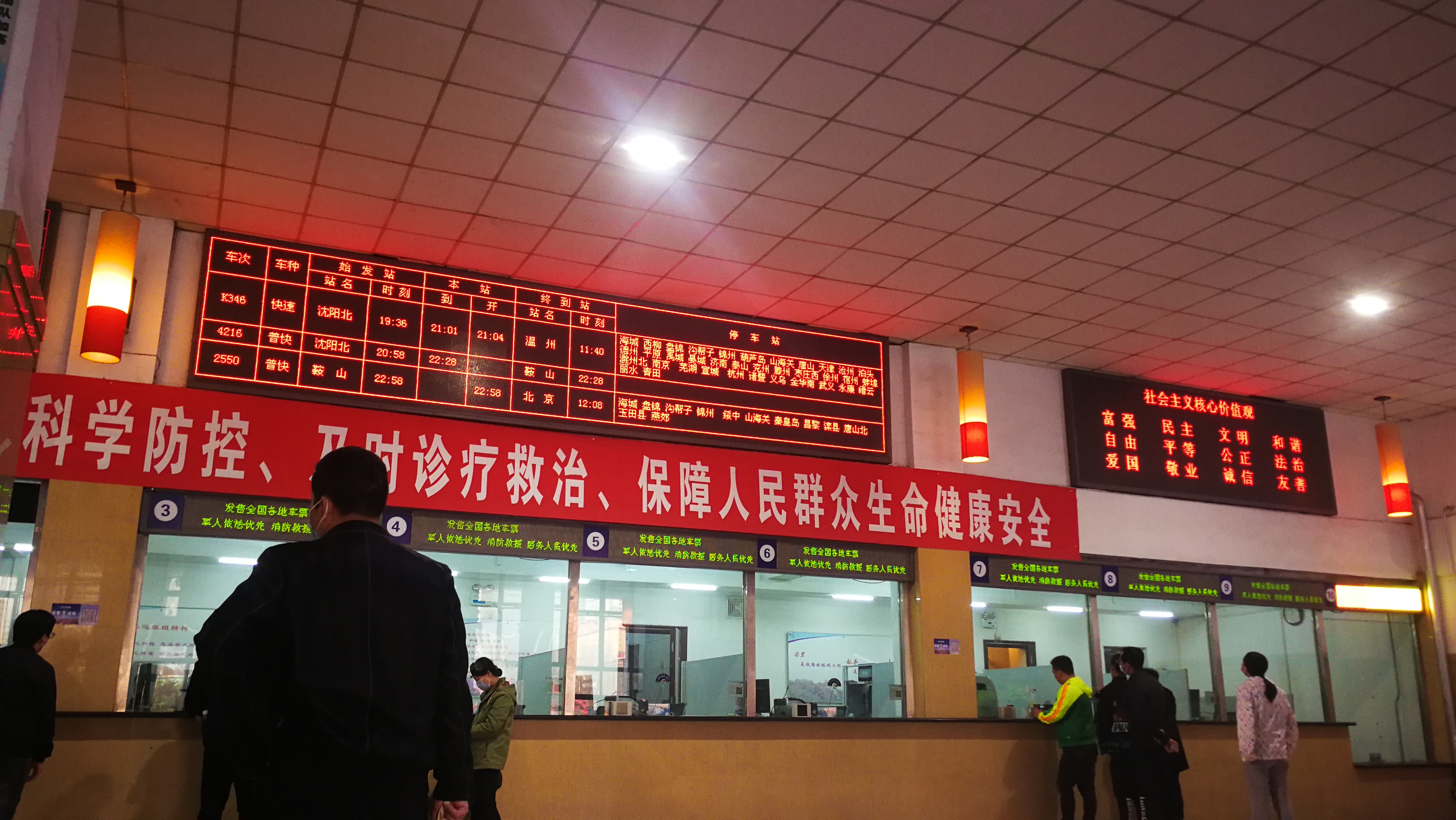 铁路部门出行提醒,铁路出行提醒