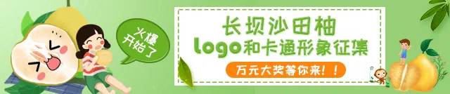 万元大奖征集,万元大奖征集广告语