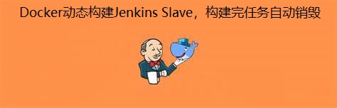 docker构建sshd,docker构建期间的日志