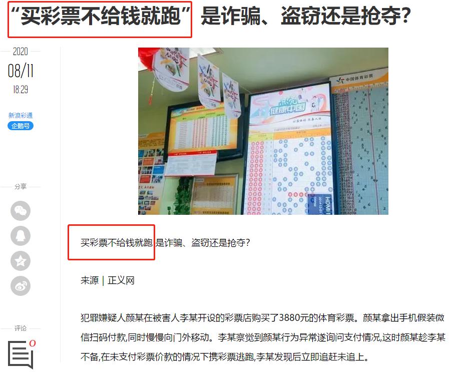 买彩票需要花钱吗,不顺的时候花钱买彩票可以转运吗