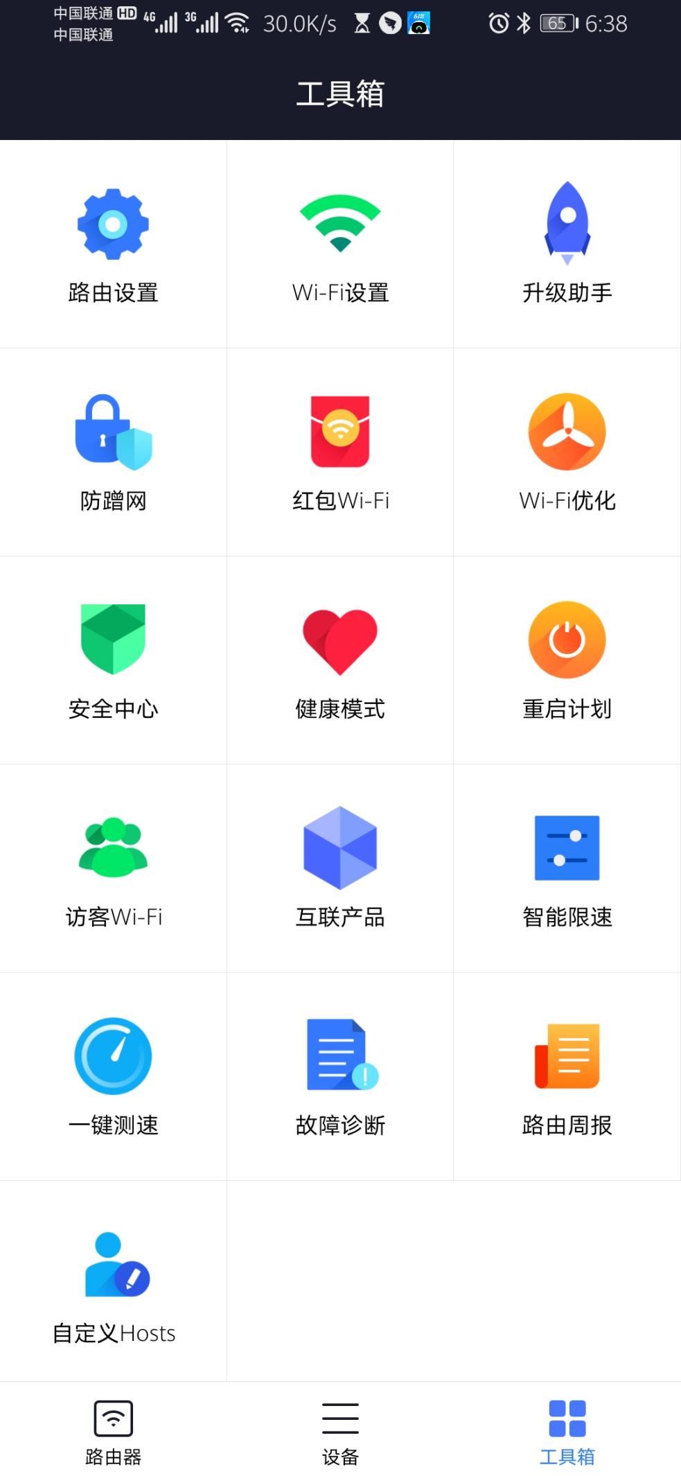 小米路由器4a百兆版对比荣耀x3,荣耀路由x3pro和小米路由4a千兆